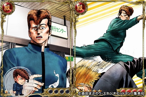 画像ギャラリー No.012のサムネイル画像 / 「ジョーカー〜ギャングロード〜」,漫画「ろくでなし BLUES」とのコラボが開催