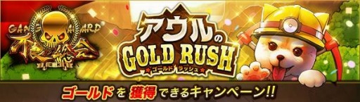 画像ギャラリー No.003のサムネイル画像 / 「ジョーカー〜ギャングロード〜」,「第二回不良総会」キャンペーンが本日スタート