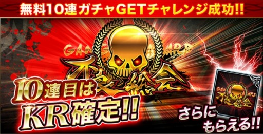 画像ギャラリー No.005のサムネイル画像 / 「ジョーカー〜ギャングロード〜」,「第二回不良総会」キャンペーンが本日スタート