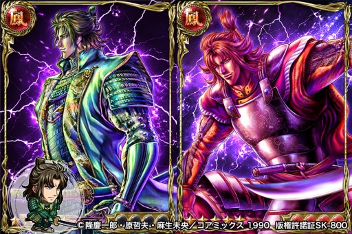 画像ギャラリー No.001のサムネイル画像 / 「ジョーカー〜ギャングロード〜」が“花の慶次”とコラボ。GR前田慶次やR豊臣秀吉らが登場