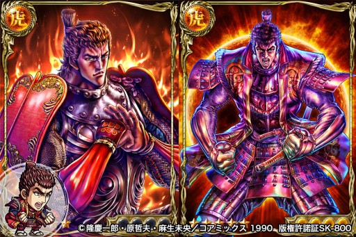 画像ギャラリー No.003のサムネイル画像 / 「ジョーカー〜ギャングロード〜」が“花の慶次”とコラボ。GR前田慶次やR豊臣秀吉らが登場