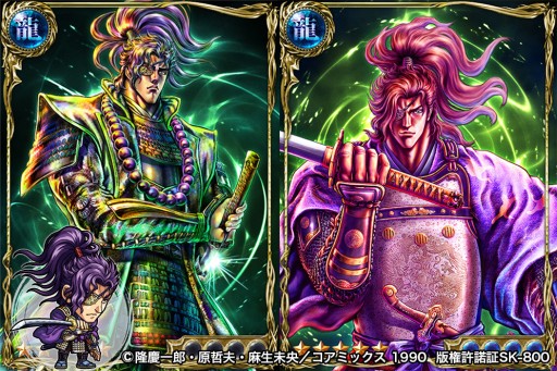 画像ギャラリー No.004のサムネイル画像 / 「ジョーカー〜ギャングロード〜」が“花の慶次”とコラボ。GR前田慶次やR豊臣秀吉らが登場