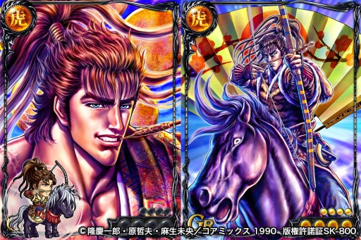 画像ギャラリー No.006のサムネイル画像 / 「ジョーカー〜ギャングロード〜」が“花の慶次”とコラボ。GR前田慶次やR豊臣秀吉らが登場