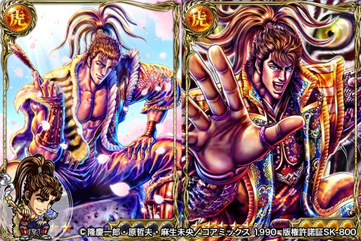 画像ギャラリー No.009のサムネイル画像 / 「ジョーカー〜ギャングロード〜」が“花の慶次”とコラボ。GR前田慶次やR豊臣秀吉らが登場