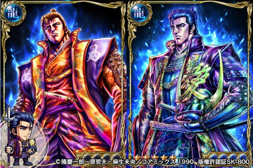 画像ギャラリー No.010のサムネイル画像 / 「ジョーカー〜ギャングロード〜」が“花の慶次”とコラボ。GR前田慶次やR豊臣秀吉らが登場