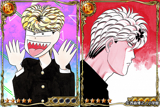 画像ギャラリー No.003のサムネイル画像 / 「ジョーカー〜ギャングロード〜」，マンガ“今日から俺は!!”とのコラボが開催