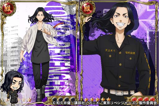 画像ギャラリー No.010のサムネイル画像 / 「ジョーカー〜ギャングロード〜」xTVアニメ「東京リベンジャーズ」コラボイベントが開催