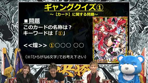 画像ギャラリー No.007のサムネイル画像 / 「ジョーカー〜ギャングロード〜」,最強チームを決める“抗争トーナメントバトル”が10月25日から開催