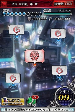 ジョーカー〜ギャングロード〜