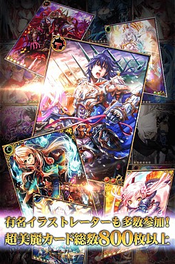 画像ギャラリー No.003のサムネイル画像 / コロプラ，「ドラゴンタクティクス」の配信を開始。端末の位置登録機能に対応