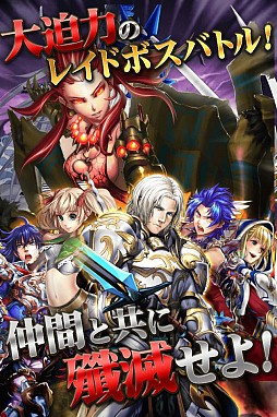 画像ギャラリー No.004のサムネイル画像 / コロプラ，「ドラゴンタクティクス」の配信を開始。端末の位置登録機能に対応