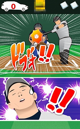 画像ギャラリー No.002のサムネイル画像 / 打たれてから本領発揮? iOS向けピッチングゲーム「カイエン青山 〜伝説過ぎるピッチャー〜」を紹介する「(ほぼ)日刊スマホゲーム通信」第598回