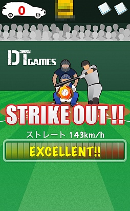 画像ギャラリー No.003のサムネイル画像 / 打たれてから本領発揮? iOS向けピッチングゲーム「カイエン青山 〜伝説過ぎるピッチャー〜」を紹介する「(ほぼ)日刊スマホゲーム通信」第598回