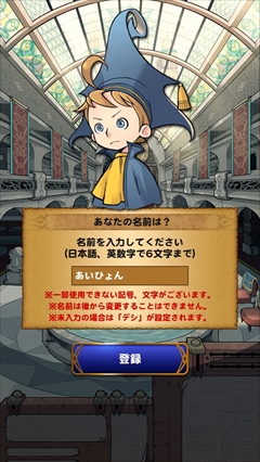 画像ギャラリー No.004のサムネイル画像 / ドット絵のグラフィックスと数々の名BGMにひたりながら,シリーズの物語を思い出す旅に出る「ファイナルファンタジー レコードキーパー」を紹介