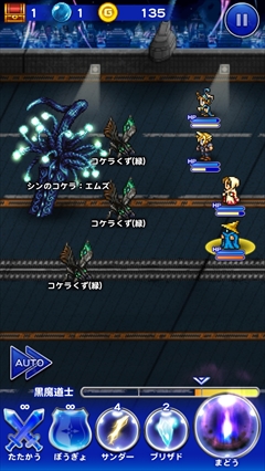 画像ギャラリー No.006のサムネイル画像 / ドット絵のグラフィックスと数々の名BGMにひたりながら,シリーズの物語を思い出す旅に出る「ファイナルファンタジー レコードキーパー」を紹介