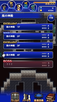 画像ギャラリー No.010のサムネイル画像 / ドット絵のグラフィックスと数々の名BGMにひたりながら,シリーズの物語を思い出す旅に出る「ファイナルファンタジー レコードキーパー」を紹介