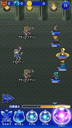 画像ギャラリー No.011のサムネイル画像 / ドット絵のグラフィックスと数々の名BGMにひたりながら,シリーズの物語を思い出す旅に出る「ファイナルファンタジー レコードキーパー」を紹介