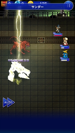 画像ギャラリー No.012のサムネイル画像 / ドット絵のグラフィックスと数々の名BGMにひたりながら,シリーズの物語を思い出す旅に出る「ファイナルファンタジー レコードキーパー」を紹介