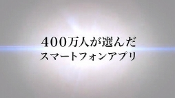画像ギャラリー No.006のサムネイル画像 / 「FF レコードキーパー」,400万DL突破記念で「ミスリル」を最大20個プレゼント
