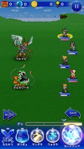 画像ギャラリー No.001のサムネイル画像 / 「FFレコードキーパー」が「エンペラーズ サガ」とコラボ。限定ダンジョンが登場