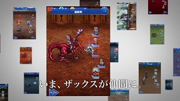 画像ギャラリー No.004のサムネイル画像 / 「FF レコードキーパー」,イベント「英雄への憧憬」でザックスが初登場