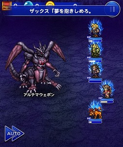 画像ギャラリー No.005のサムネイル画像 / 「FF レコードキーパー」,イベント「英雄への憧憬」でザックスが初登場