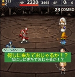 画像ギャラリー No.008のサムネイル画像 / 「FF レコードキーパー」と「FF ワールドワイドワーズ」がコラボ