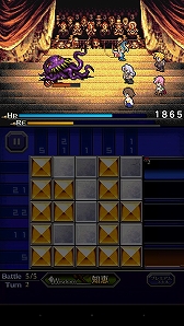 画像ギャラリー No.008のサムネイル画像 / 「FFRK」と「ピクトロジカ FF」が相互コラボ。特別なイベントを実施