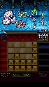 画像ギャラリー No.010のサムネイル画像 / 「FFRK」と「ピクトロジカ FF」が相互コラボ。特別なイベントを実施