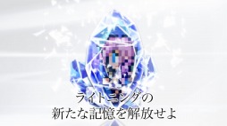 画像ギャラリー No.006のサムネイル画像 / 「FF レコードキーパー」ライトニングに超必殺技を追加。ファングが初登場