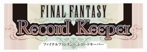 画像ギャラリー No.003のサムネイル画像 / 「FF レコードキーパー」新イベント「FFVII AC」を実施。新TVCMも