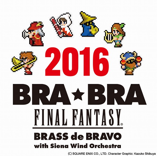 画像ギャラリー No.002のサムネイル画像 / FF吹奏楽の全国ツアーBRA★BRA FINAL FANTASY BRASS de BRAVOが2016年も開催決定