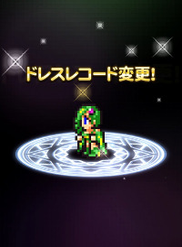 画像ギャラリー No.004のサムネイル画像 / 「FF レコードキーパー」，「三国志乱舞」とのコラボキャンペーンを開始