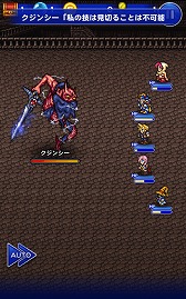 画像ギャラリー No.003のサムネイル画像 / 「FF レコードキーパー」で“ロマンシング サガ2”とのコラボイベントを開催