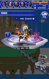画像ギャラリー No.004のサムネイル画像 / 「FF レコードキーパー」で“ロマンシング サガ2”とのコラボイベントを開催