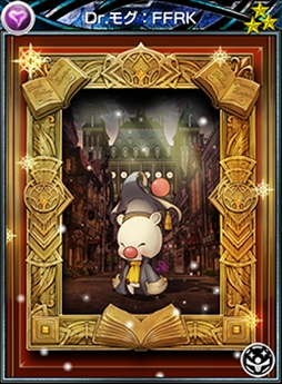 画像ギャラリー No.007のサムネイル画像 / 「FF レコードキーパー」，「MOBIUS FF」との相互コラボキャンペーン第2弾を開催