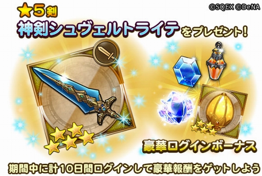 画像ギャラリー No.005のサムネイル画像 / 「FFRK」，ファンタジーRPG「VALKYRIE ANATOMIA」とのコラボイベントがスタート