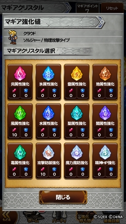 画像ギャラリー No.004のサムネイル画像 / 「FFRK」配信4周年を記念したイベントの最新情報を確認できる特設サイトを公開
