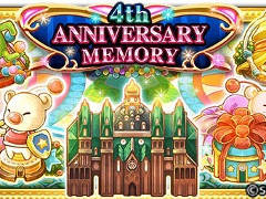 「FF レコードキーパー」，4周年記念イベントが開催に