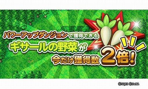 画像ギャラリー No.001のサムネイル画像 / 「FFレコードキーパー」で「ディシディアFF」3周年記念イベントがスタート