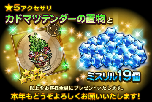 画像ギャラリー No.002のサムネイル画像 / 「FF レコードキーパー」9連召喚が無料で1回引けるキャンペーンなどが開催中