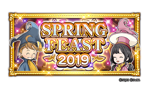 画像ギャラリー No.001のサムネイル画像 / 「FF RK」，装備召喚「烈フェス」を3月24日より順次開催