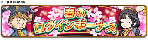 画像ギャラリー No.003のサムネイル画像 / 「FF RK」，装備召喚「烈フェス」を3月24日より順次開催