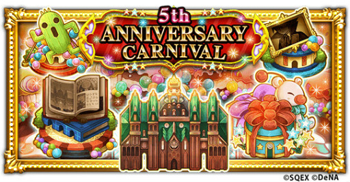 画像ギャラリー No.001のサムネイル画像 / 「FFRK」で，5th ANNIVERSARY CARNIVALが本日スタート