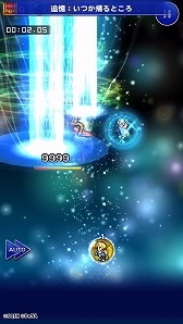画像ギャラリー No.008のサムネイル画像 / 「FF レコードキーパー」，イベント“空に預けた命の記憶”が開始
