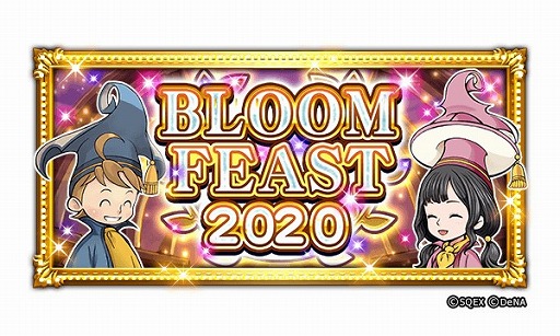 画像ギャラリー No.002のサムネイル画像 / 「FFRK」,烈フェスにジタンやティーダの新必殺技装備が登場