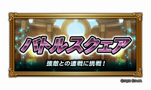画像ギャラリー No.004のサムネイル画像 / 「FFRK」,烈フェスにジタンやティーダの新必殺技装備が登場