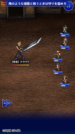 画像ギャラリー No.011のサムネイル画像 / 「FFRK」,烈フェスにジタンやティーダの新必殺技装備が登場