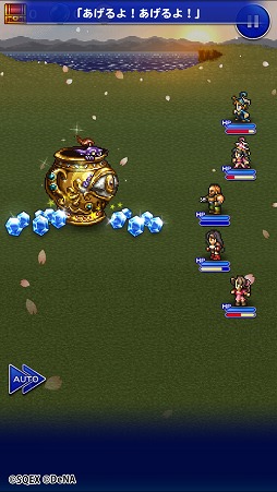 画像ギャラリー No.012のサムネイル画像 / 「FFRK」,烈フェスにジタンやティーダの新必殺技装備が登場