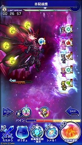 画像ギャラリー No.007のサムネイル画像 / 「FF レコードキーパー」,“6th ANNIVERSARY PARTY”がスタート